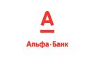 Банк Альфа-Банк в Бондаревом